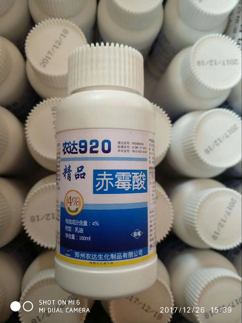 農(nóng)達(dá)920，不一樣的赤霉素(圖4)