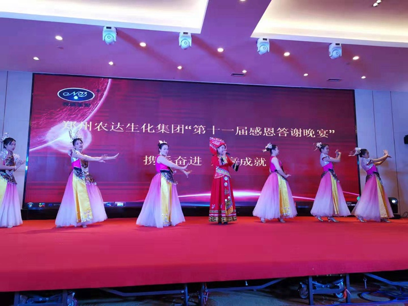 祝賀農(nóng)達(dá)生化2019感恩答謝會(huì)─桂林游活動(dòng)圓滿成功！(圖8)