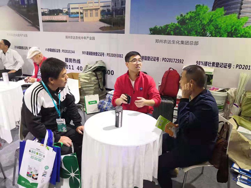 植保會圓滿落幕，農(nóng)達(dá)生化第三十五屆全國會再放異彩！(圖3)