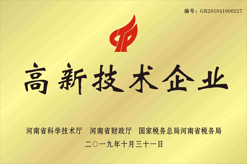 高新技術(shù)引領(lǐng)，農(nóng)達未來可期(圖2)