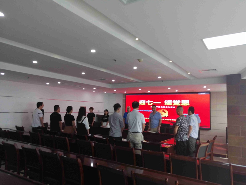 “迎七一，頌黨恩” 鄭州農(nóng)達黨支部時刻緊跟黨的步伐(圖2)