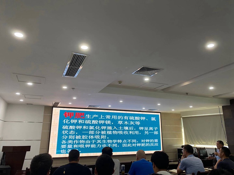 “開學(xué)季，農(nóng)達(dá)小課堂培訓(xùn)” 開講啦！(圖1)