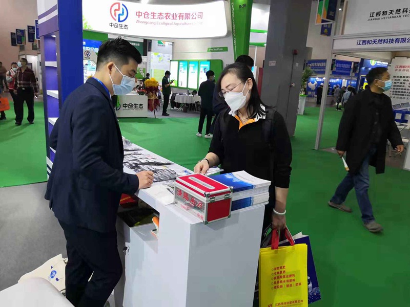 2021中國磷復(fù)肥會議  農(nóng)達(dá)生化產(chǎn)品引關(guān)注！(圖3)