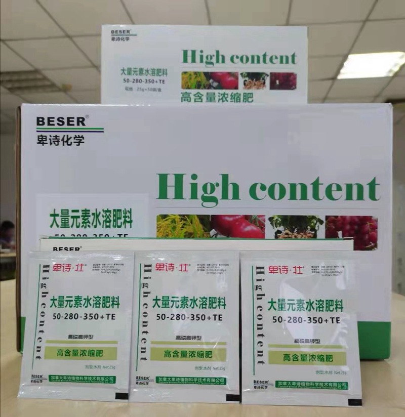 今冬或現(xiàn)超級(jí)寒潮！這份作物保暖指南，農(nóng)資人速藏！(圖2)