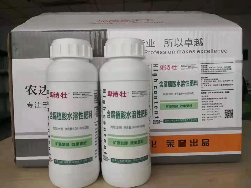 今冬或現(xiàn)超級(jí)寒潮！這份作物保暖指南，農(nóng)資人速藏！(圖3)