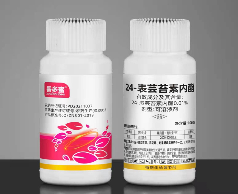 今冬或現(xiàn)超級(jí)寒潮！這份作物保暖指南，農(nóng)資人速藏！(圖4)