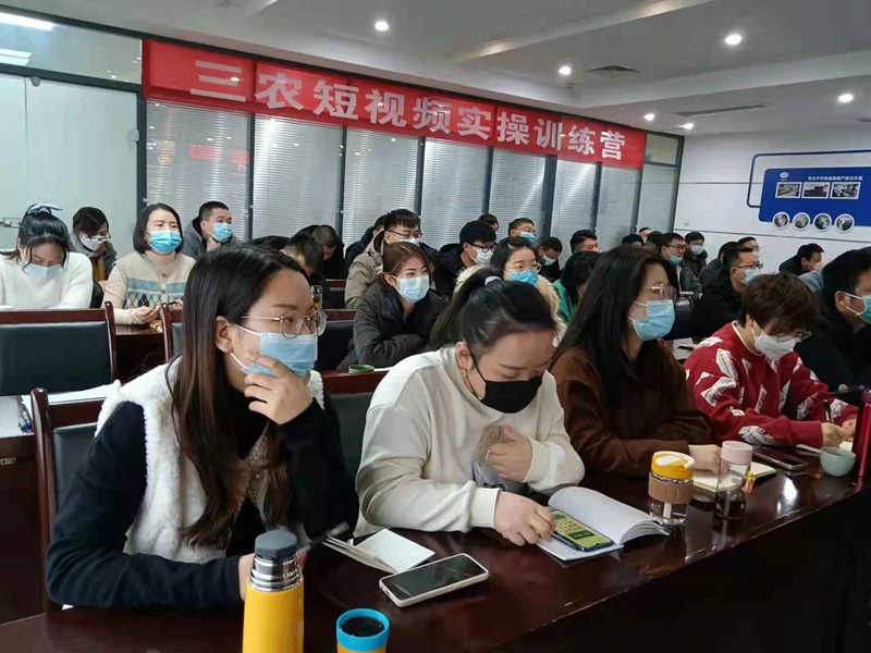 干貨滿滿！農(nóng)達(dá)生化開(kāi)展三農(nóng)短視頻技能培訓(xùn)(圖3)