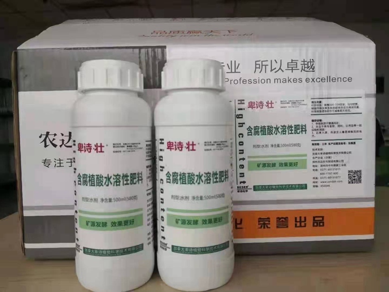 草莓著色不良？原因到底為何？又該如何避免？(圖2)