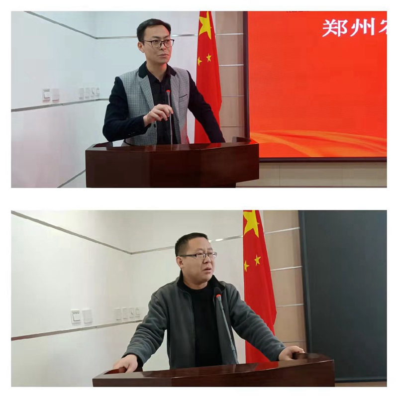 凝心聚力謀發(fā)展，砥礪奮進(jìn)譜新篇 農(nóng)達(dá)生化召開2021年度工作總結(jié)會(huì)議(圖3)