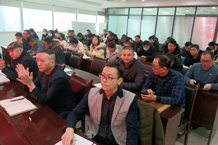凝心聚力謀發(fā)展，砥礪奮進(jìn)譜新篇 農(nóng)達(dá)生化召開2021年度工作總結(jié)會(huì)議(圖7)