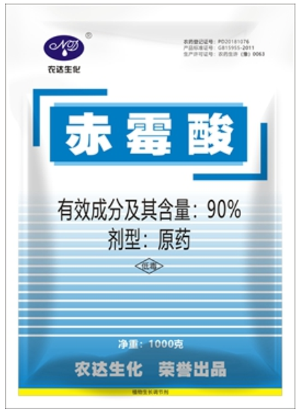 葉面肥有哪些？噴施濃度是多少？終于知道了！(圖1)