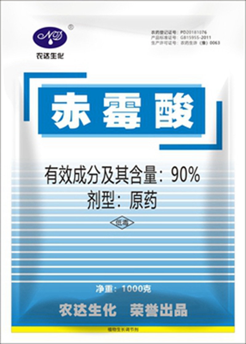 含量相同的農(nóng)藥，為啥價格差這么多！真相來了！(圖1)
