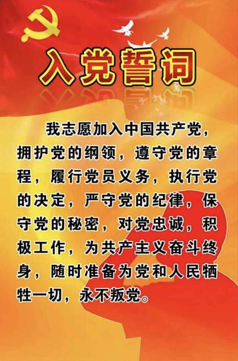 迎七一，頌黨恩(圖2)