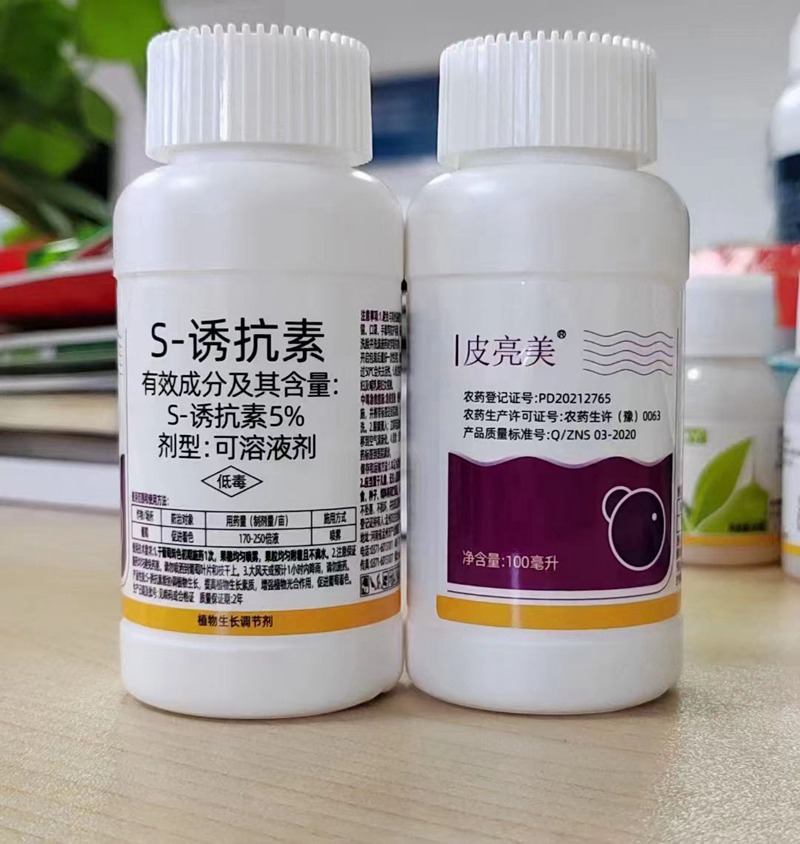 繼續(xù)支持推進綠色高質量農藥研發(fā)、推廣(圖3)