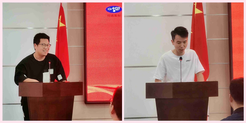 新起點(diǎn)，新征程——農(nóng)達(dá)生化召開全體員工會(huì)議(圖1)