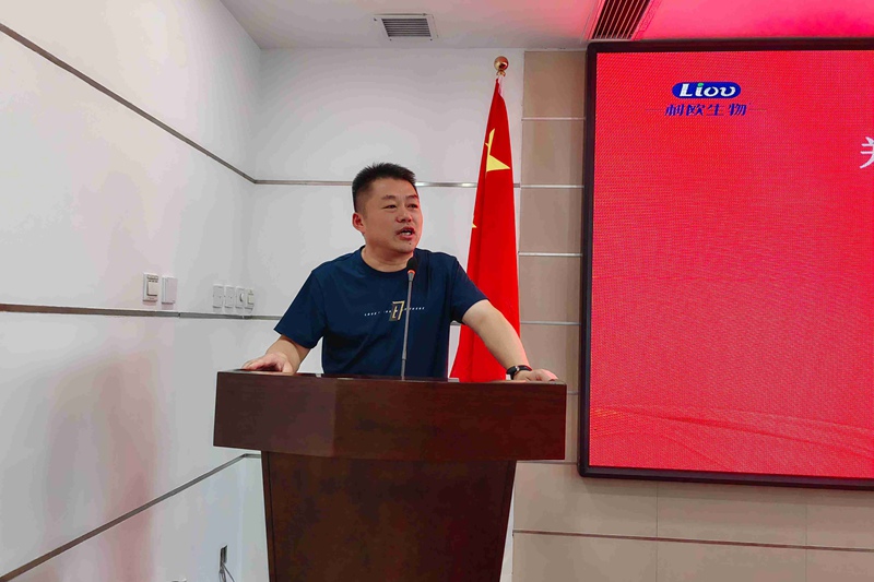 新起點(diǎn)，新征程——農(nóng)達(dá)生化召開全體員工會(huì)議(圖7)