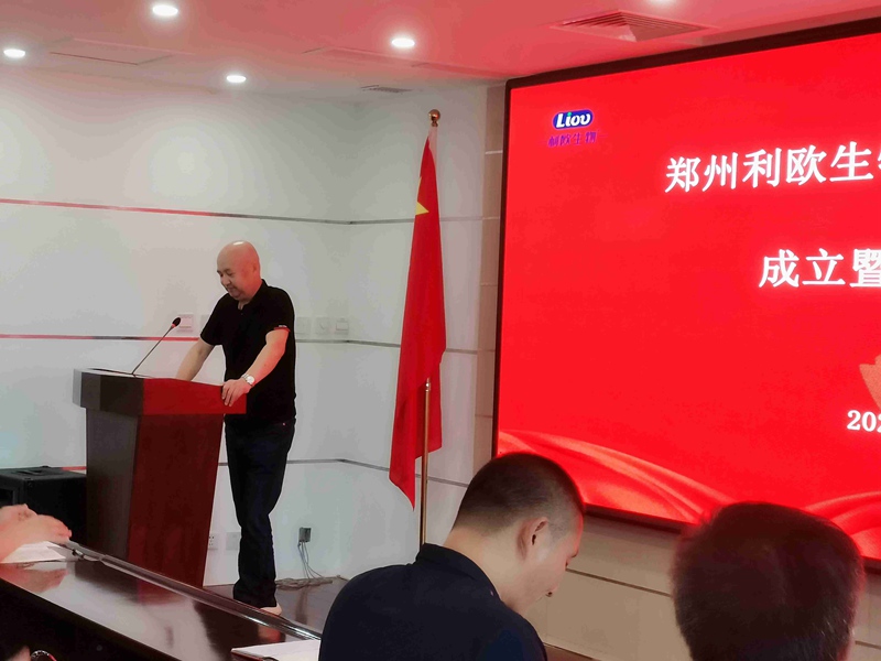 新起點(diǎn)，新征程——農(nóng)達(dá)生化召開全體員工會(huì)議(圖5)