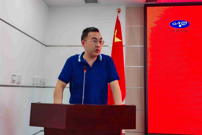 新起點(diǎn)，新征程——農(nóng)達(dá)生化召開全體員工會(huì)議(圖8)