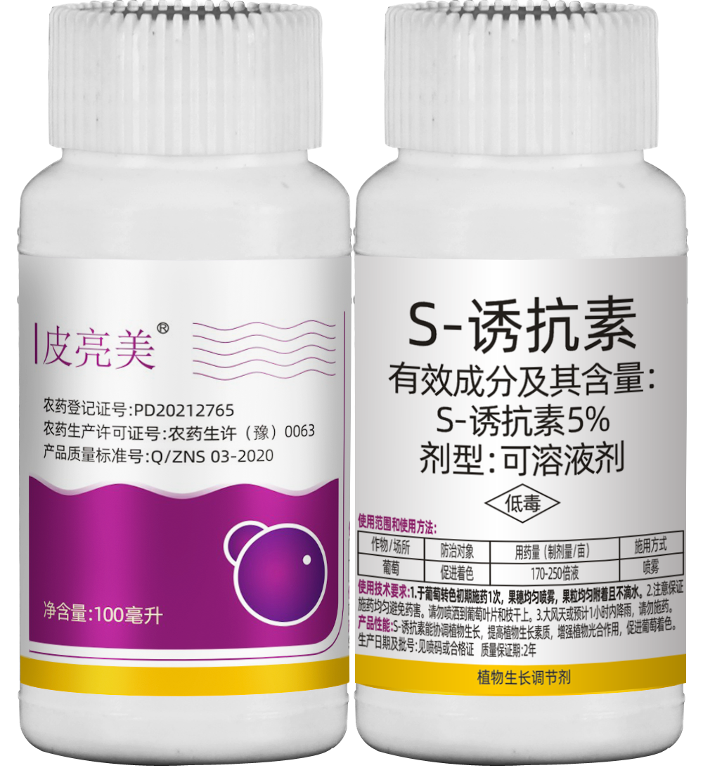 產(chǎn)品效果回訪——沙糖桔、沃柑(圖3)