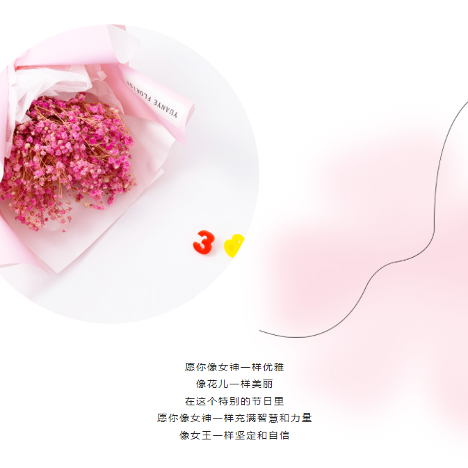 最美女神，節(jié)日快樂！(圖1)