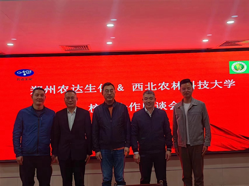 深化校企合作，推動科技創(chuàng)新(圖2)