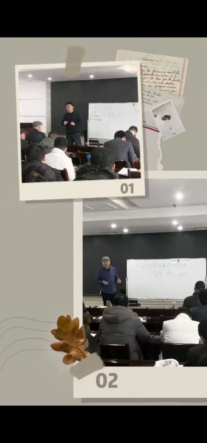 創(chuàng)新銷售模式，打造農(nóng)達(dá)精干營(yíng)銷團(tuán)隊(duì)(圖3)
