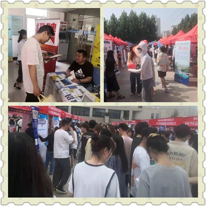 走進校園，“職”為你來|農(nóng)達生化參加校園招聘會(圖3)