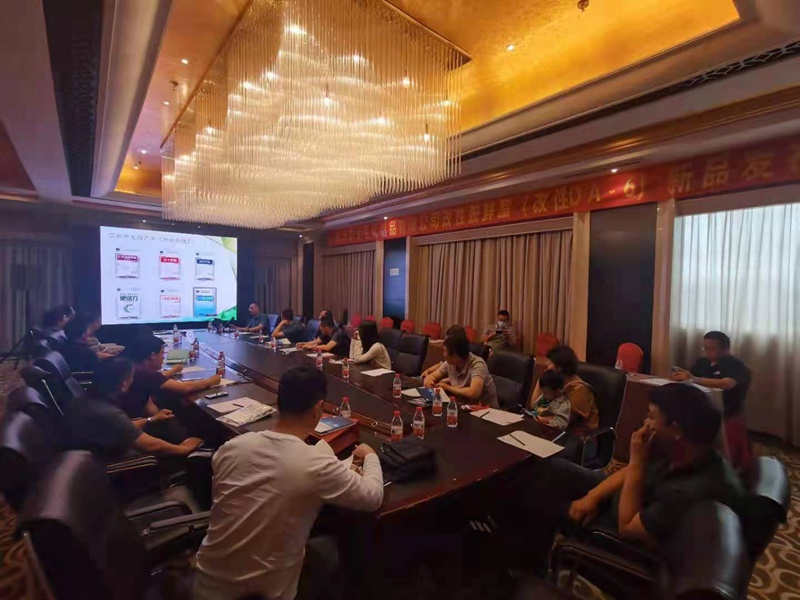 鄭州農(nóng)達(dá)生化開(kāi)啟2021戰(zhàn)略新品發(fā)布會(huì)(圖5)