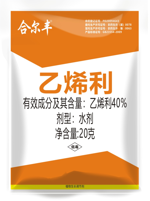 植物生長調節(jié)劑的那些事(圖1)