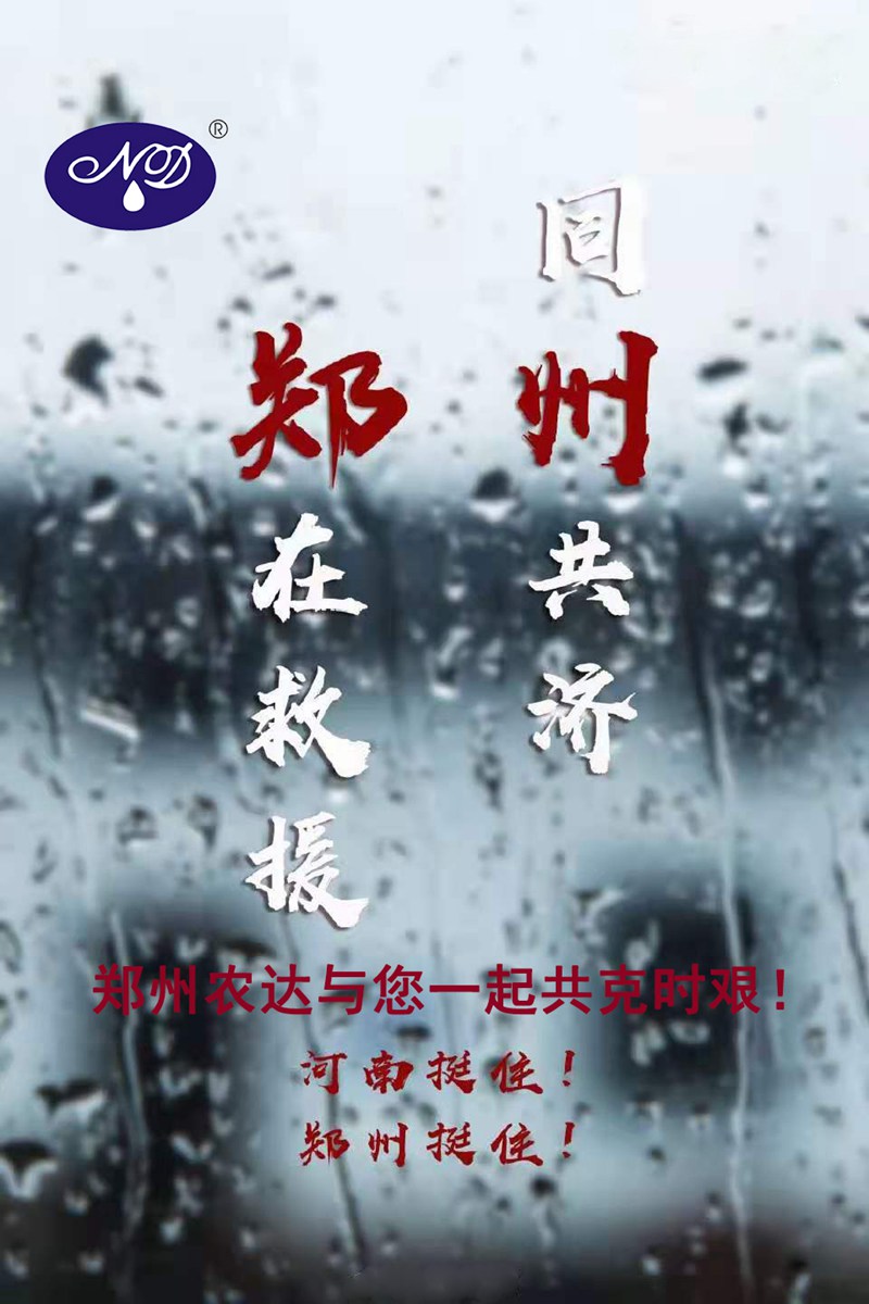 暴雨過后，玉米急需這樣補救！(圖4)