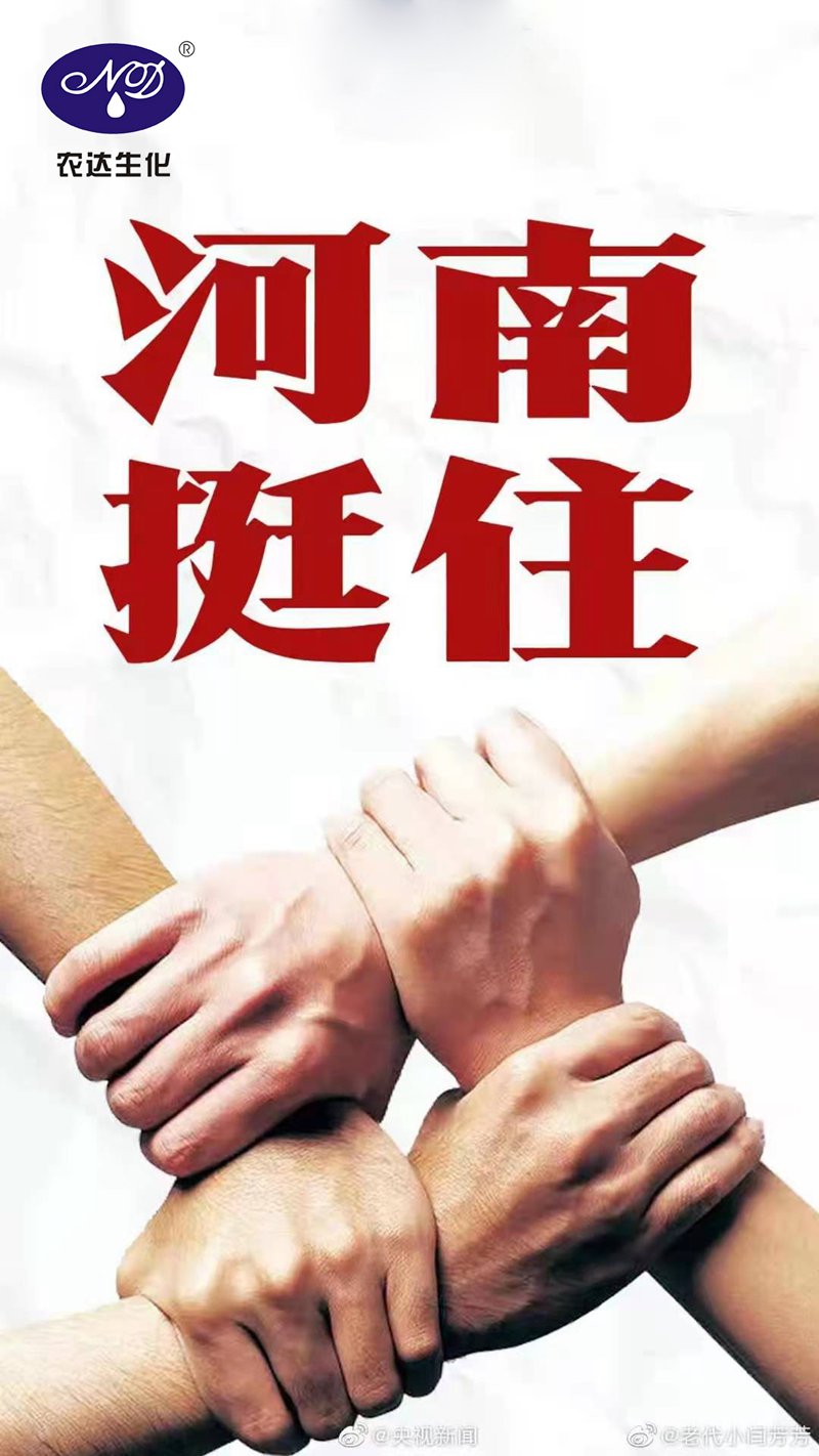暴雨過(guò)后，應(yīng)做好這些事！(圖1)