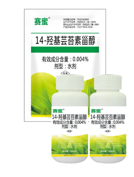 “萬能藥”蕓苔素內(nèi)酯應該怎么用？(圖1)